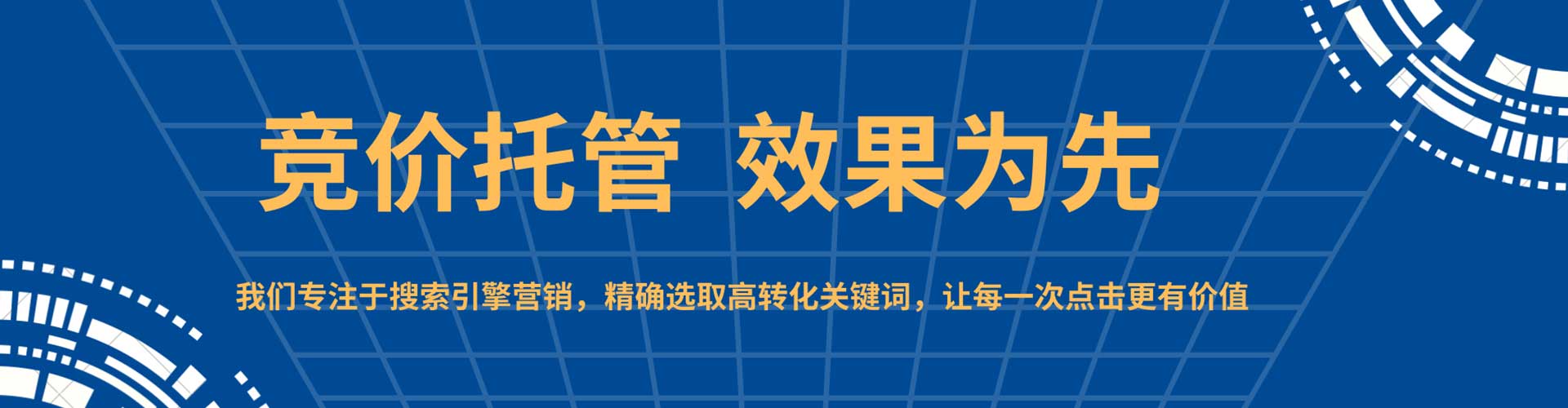 漾濞百度推广费用