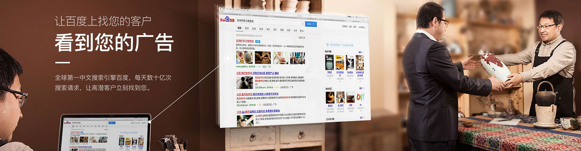 漾濞百度竞价代理